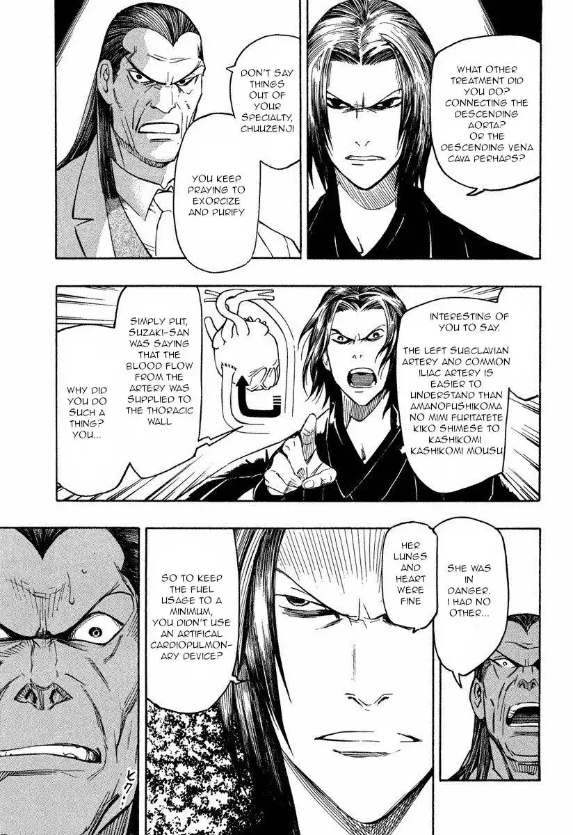 Mouryou no Hako Chapter 9.1 31